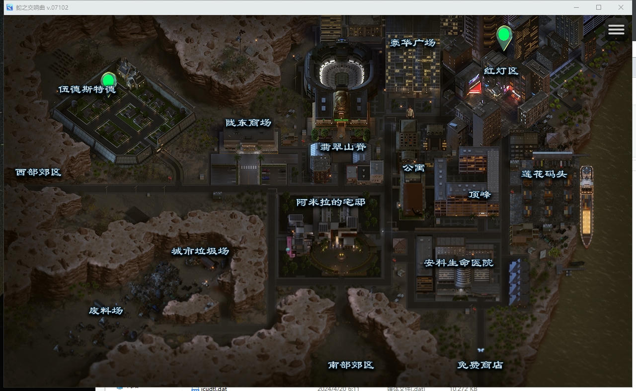 游戏截图1