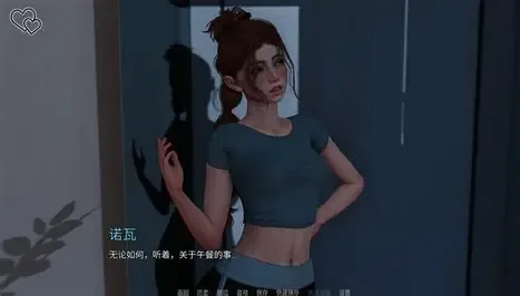 永恒世界 故事片段 内容截图 7