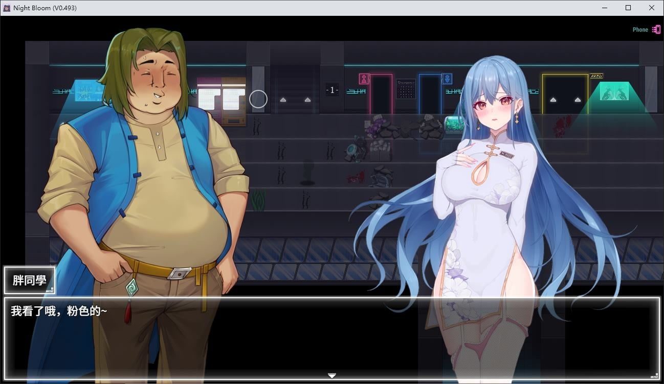 夜幕之花_Night Bloom 实机画面 演示图 1