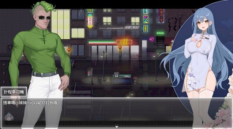 夜幕之花_Night Bloom 实机画面 演示图 4